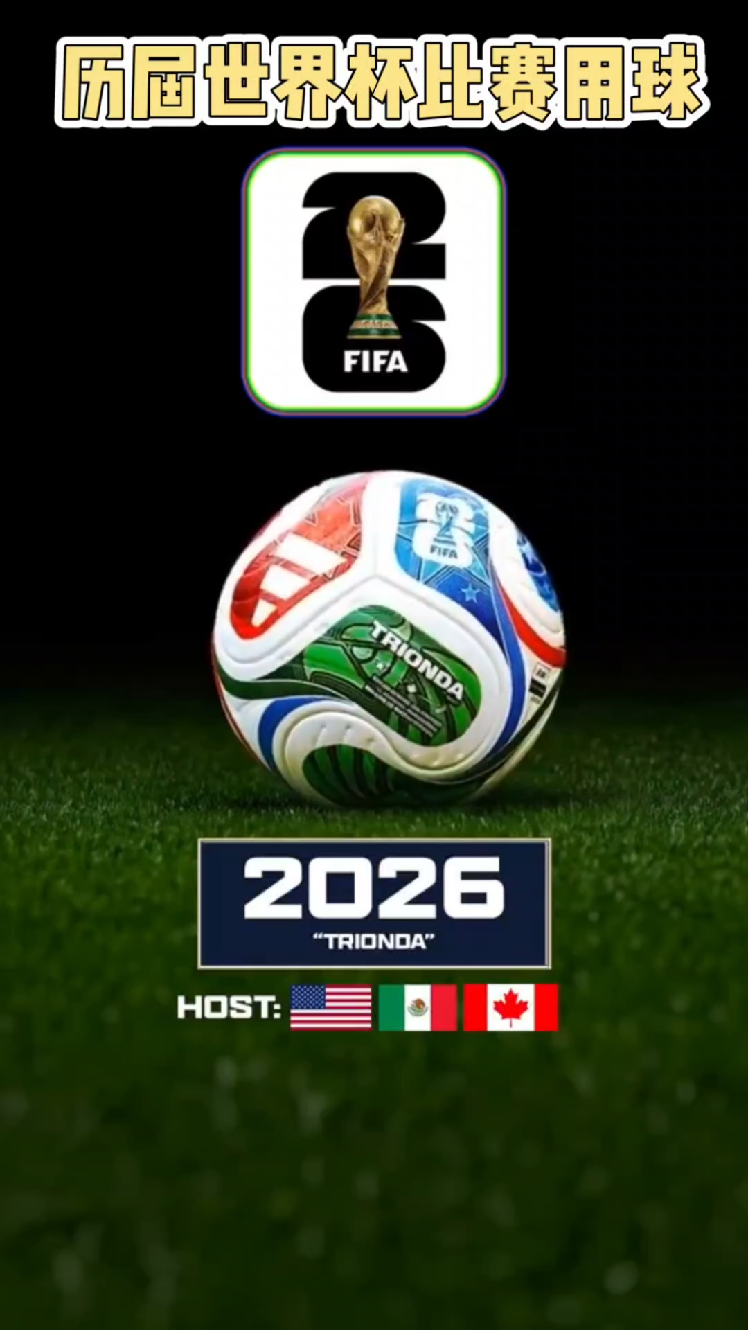 无畏无惧！狼人杀夏季主播争霸赛斗鱼平台正式开战